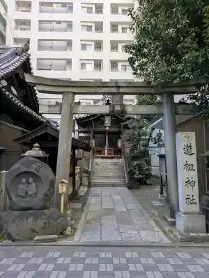 道祖神社の{uncategorized: "未分類", other: "その他", undefined: "問題あり", building: "その他建物", grave: "お墓", sacred_gate: "鳥居", guardian: "狛犬", statue: "像", buddha: "仏像", history: "歴史", nature: "自然", garden: "庭園", animal: "動物", pagoda: "塔", temizu: "手水舎", mountain_gate: "山門・神門", sanctuary: "本殿・本堂", subordinate: "末社・摂社", art: "芸術", scenery: "景色", jizo: "地蔵", ema: "絵馬", goshuin: "御朱印", omikuji: "おみくじ", items: "授与品その他", amulet: "お守り", goshuincho: "御朱印帳", eats: "食事", festival: "お祭り", votive_dance: "神楽", shichigosan: "七五三参", wedding: "結婚式", experience: "体験その他", initially: "初詣", around: "周辺", anti_infection: "感染症対策"}