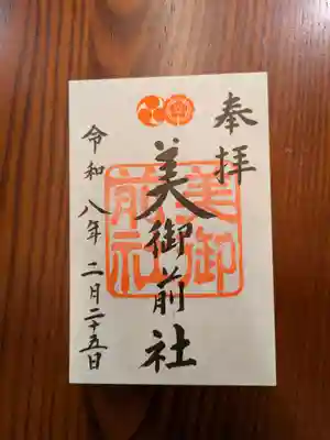 八坂神社(祇園さん)(京都府)