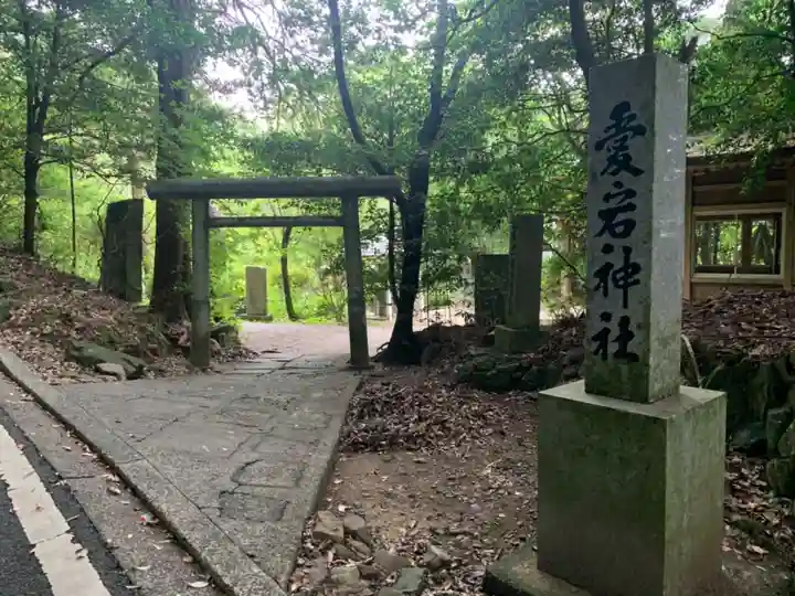 愛宕神社の鳥居