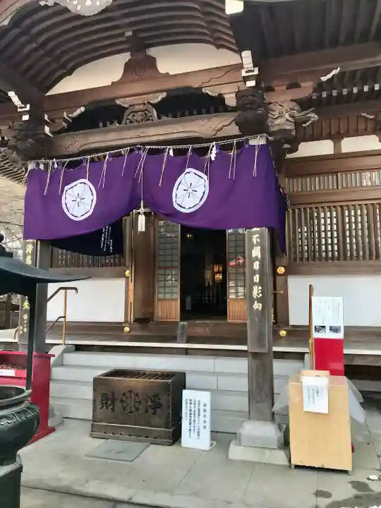高幡不動尊 金剛寺(東京都)