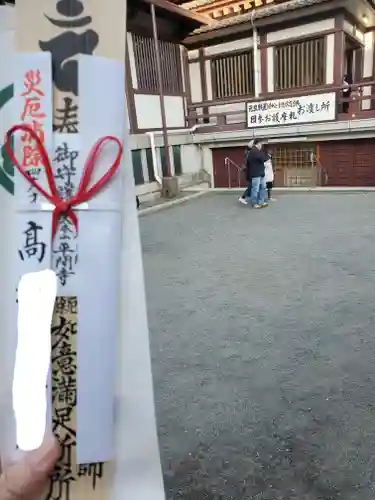 川崎大師（平間寺）(神奈川県)