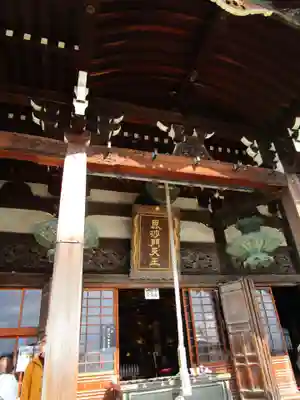 玉蔵院(奈良県)