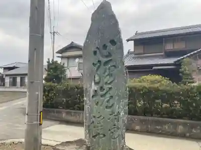 天村雲神社(徳島県)