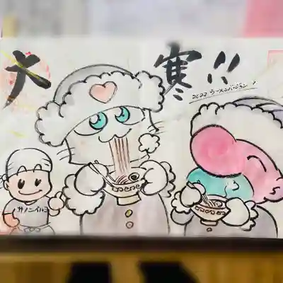 鳳仙寺(栃木県)