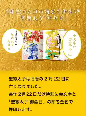 伊勢の国 四天王寺(三重県)