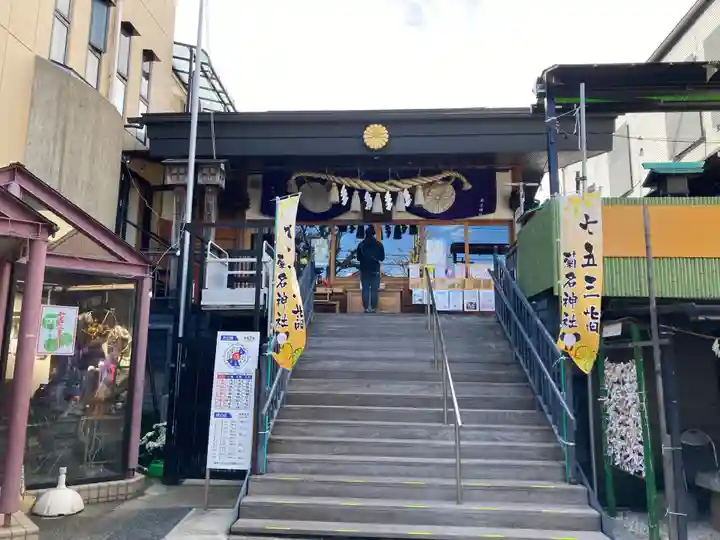 菊名神社の本殿・本堂