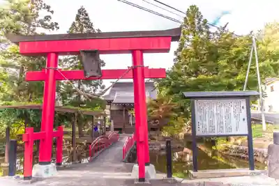 厳島神社(山形県)