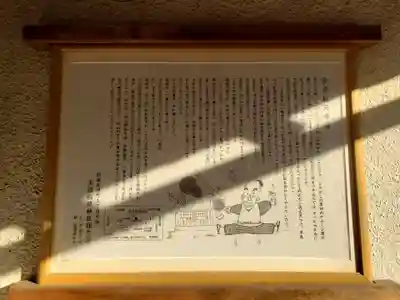 宝禄稲荷神社(東京都)