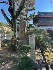 松秀寺(愛知県)