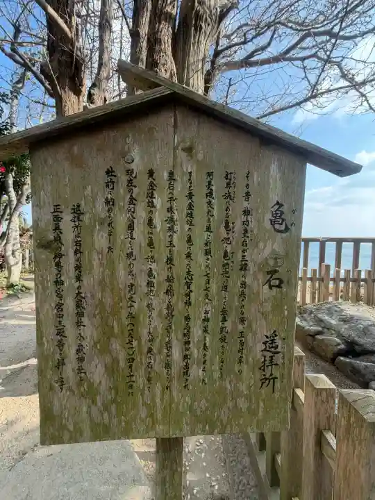 志賀海神社の{uncategorized: "未分類", other: "その他", undefined: "問題あり", building: "その他建物", grave: "お墓", sacred_gate: "鳥居", guardian: "狛犬", statue: "像", buddha: "仏像", history: "歴史", nature: "自然", garden: "庭園", animal: "動物", pagoda: "塔", temizu: "手水舎", mountain_gate: "山門・神門", sanctuary: "本殿・本堂", subordinate: "末社・摂社", art: "芸術", scenery: "景色", jizo: "地蔵", ema: "絵馬", goshuin: "御朱印", omikuji: "おみくじ", items: "授与品その他", amulet: "お守り", goshuincho: "御朱印帳", eats: "食事", festival: "お祭り", votive_dance: "神楽", shichigosan: "七五三参", wedding: "結婚式", experience: "体験その他", initially: "初詣", around: "周辺", anti_infection: "感染症対策"}