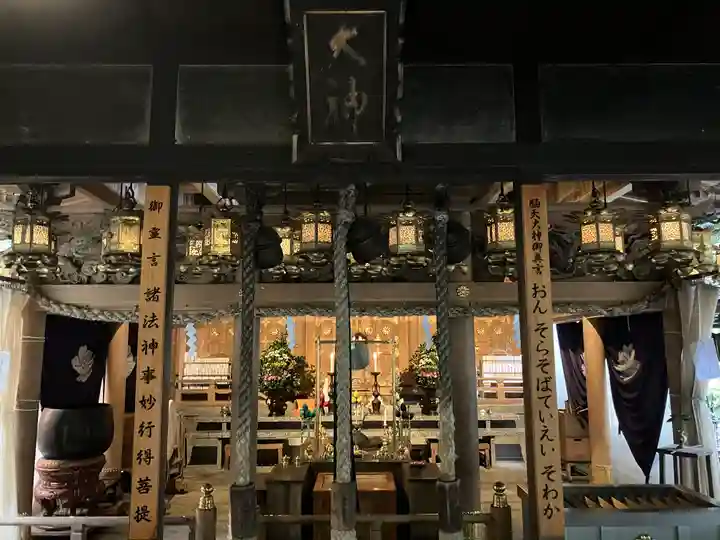 脳天大神龍王院(奈良県)