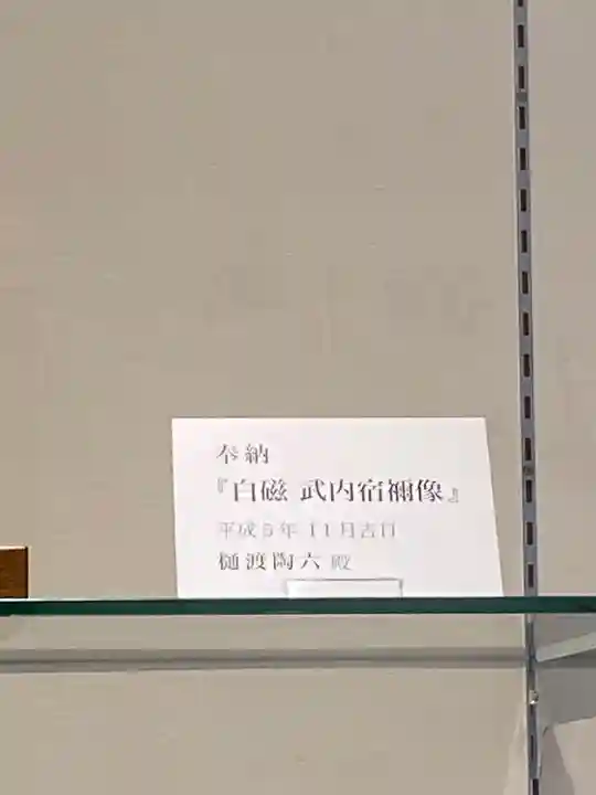 武雄神社のその他建物