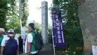 岩之上堂のその他建物