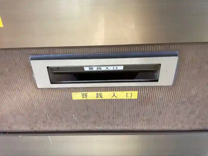 静狩稲荷神社のその他建物