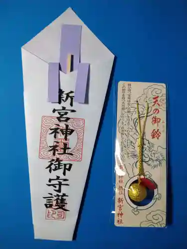 新宮神社（賀茂別雷神社摂社）(京都府)