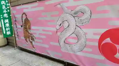 少彦名神社(大阪府)