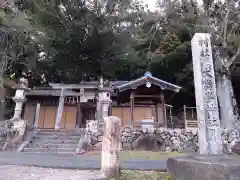 大当峯神社（大當峯神社）(愛知県)