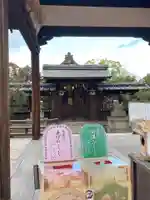 神泉苑のおみくじ