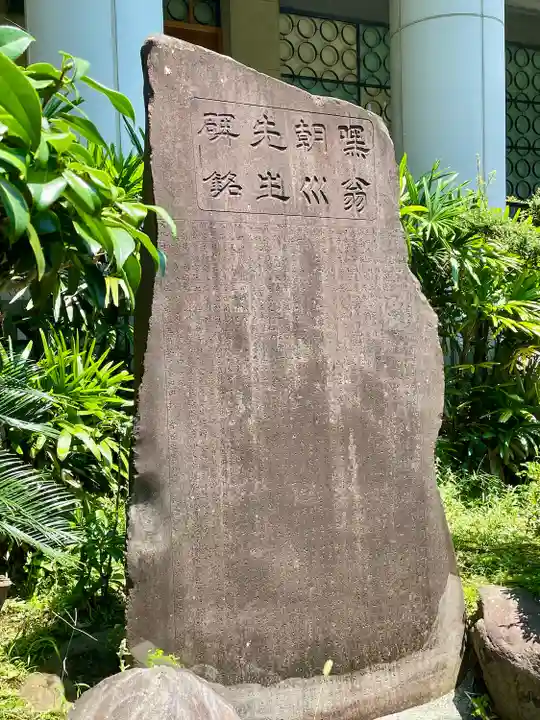 大乗寺(静岡県)