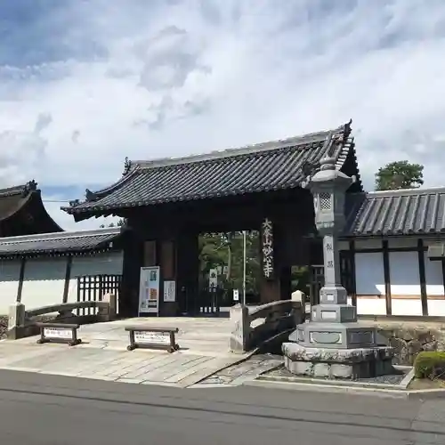 壬生寺の山門・神門