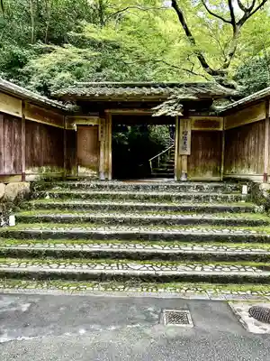 光明寺瑠璃光院(京都府)