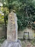 高円寺(東京都)