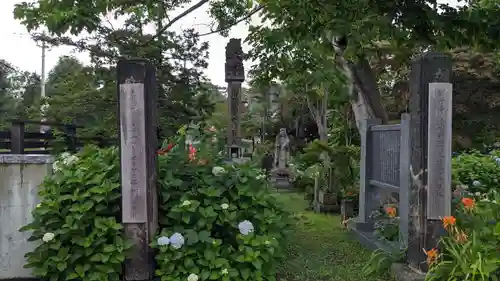 郷芳寺の庭園