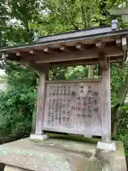 石神井氷川神社の建物その他