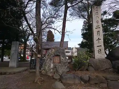 富山縣護國神社のその他建物