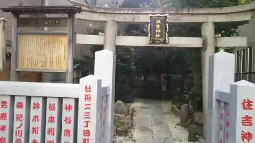 牡丹住吉神社の鳥居