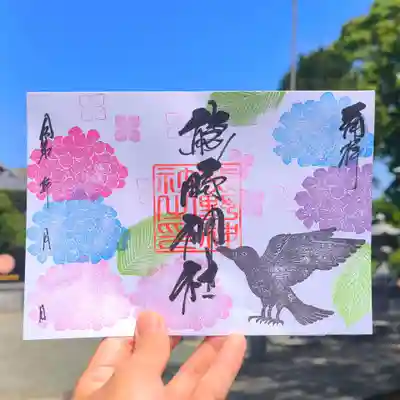 導きの神大牟田熊野神社の御朱印