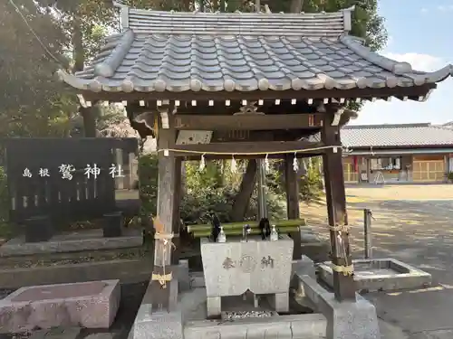 鷲神社(東京都)