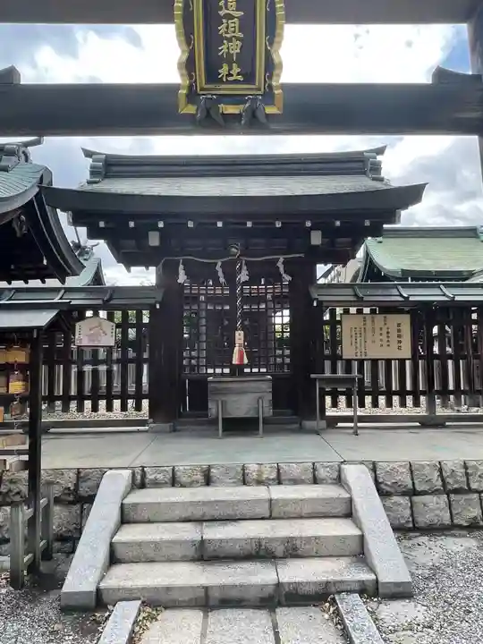 難波大社 生國魂神社(大阪府)