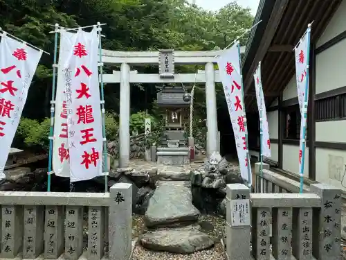 石鎚神社 中宮 成就社(愛媛県)