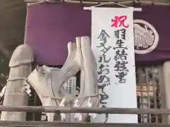 秋保神社の建物その他