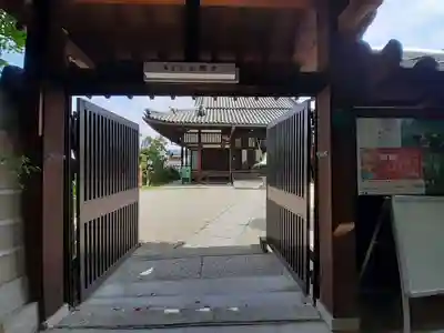 如願寺(大阪府)
