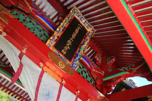 志波彦神社・鹽竈神社の建物その他