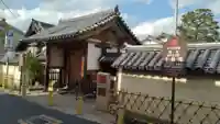 十輪院(奈良県)