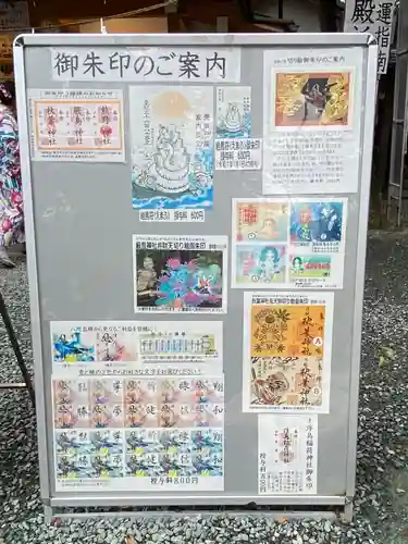 川越熊野神社(埼玉県)