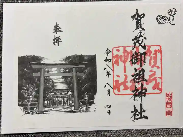 見開きver.
書き置きのみ