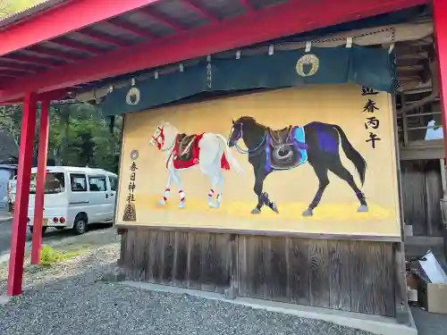 春日神社の{uncategorized: "未分類", other: "その他", undefined: "問題あり", building: "その他建物", grave: "お墓", sacred_gate: "鳥居", guardian: "狛犬", statue: "像", buddha: "仏像", history: "歴史", nature: "自然", garden: "庭園", animal: "動物", pagoda: "塔", temizu: "手水舎", mountain_gate: "山門・神門", sanctuary: "本殿・本堂", subordinate: "末社・摂社", art: "芸術", scenery: "景色", jizo: "地蔵", ema: "絵馬", goshuin: "御朱印", omikuji: "おみくじ", items: "授与品その他", amulet: "お守り", goshuincho: "御朱印帳", eats: "食事", festival: "お祭り", votive_dance: "神楽", shichigosan: "七五三参", wedding: "結婚式", experience: "体験その他", initially: "初詣", around: "周辺", anti_infection: "感染症対策"}