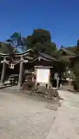 淡島神社の本殿・本堂