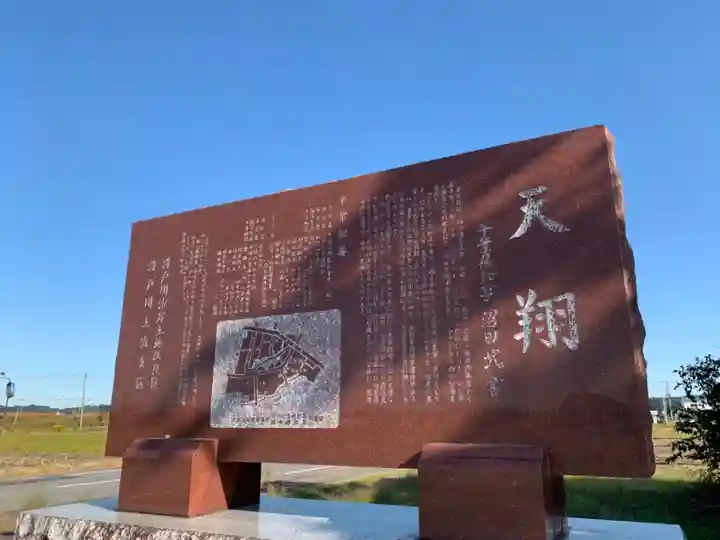 八幡神社のその他建物