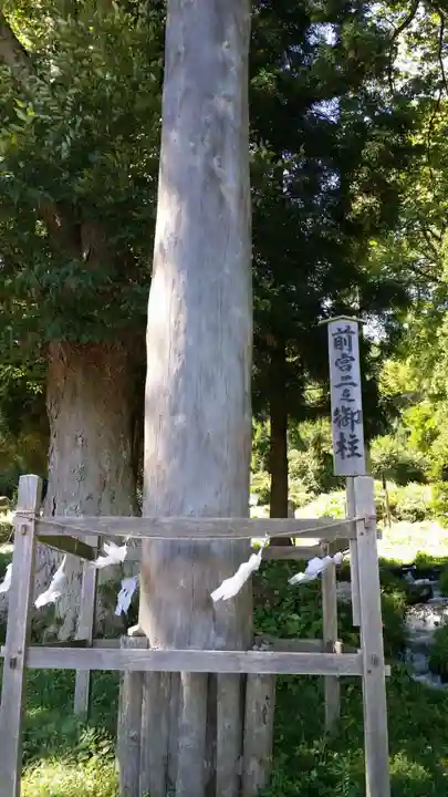 諏訪大社上社前宮のその他建物