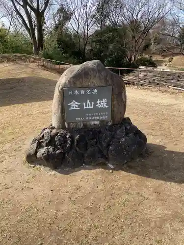 新田神社のその他建物