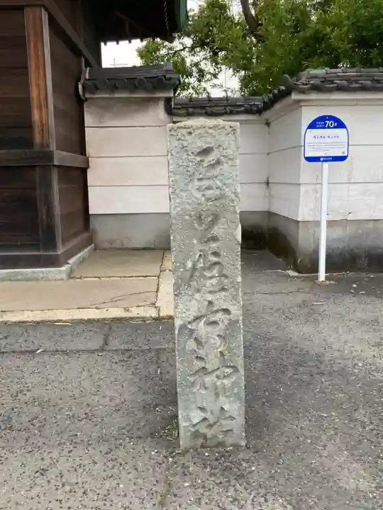 尾上神社のその他建物