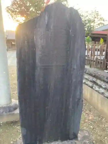 須賀神社(埼玉県)
