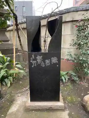 小野照崎神社(東京都)