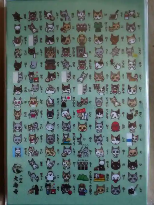 大念寺(大阪府)