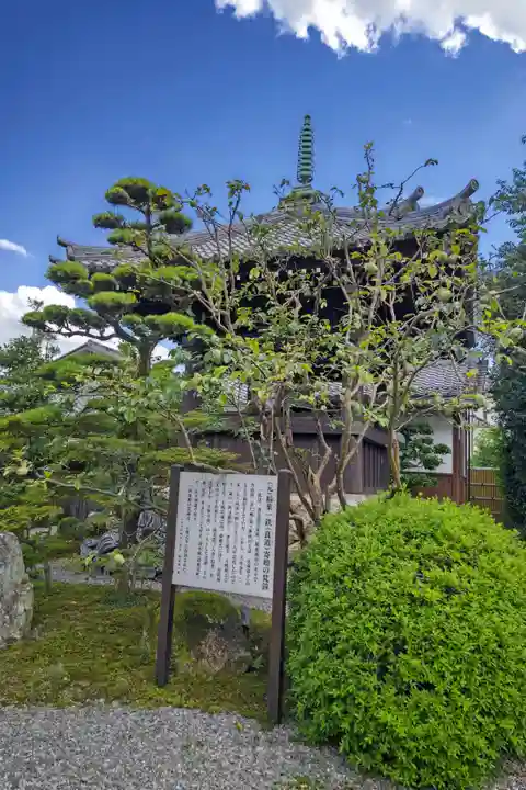 崇福寺(岐阜県)